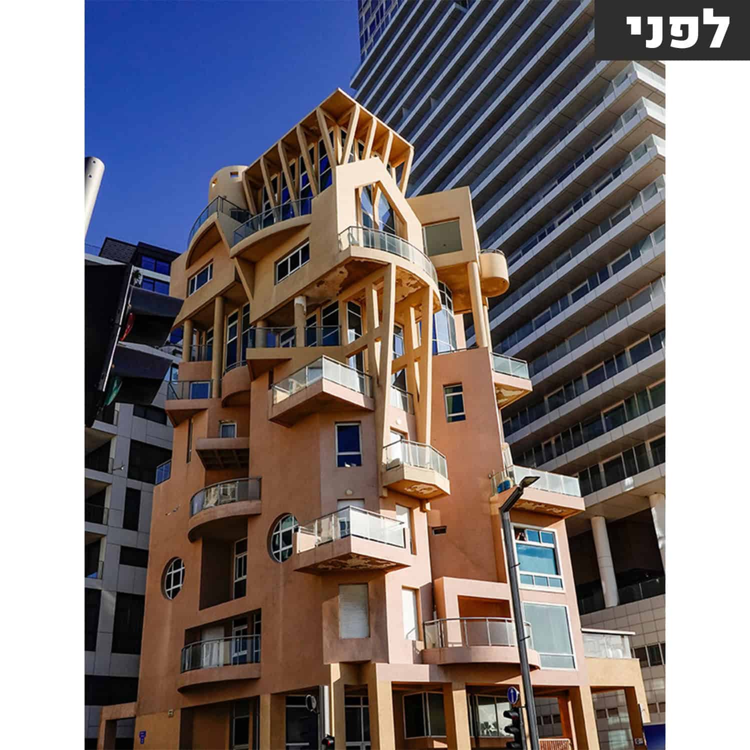 פרויקט טרומפלדור 2 תל אביב - אב בית