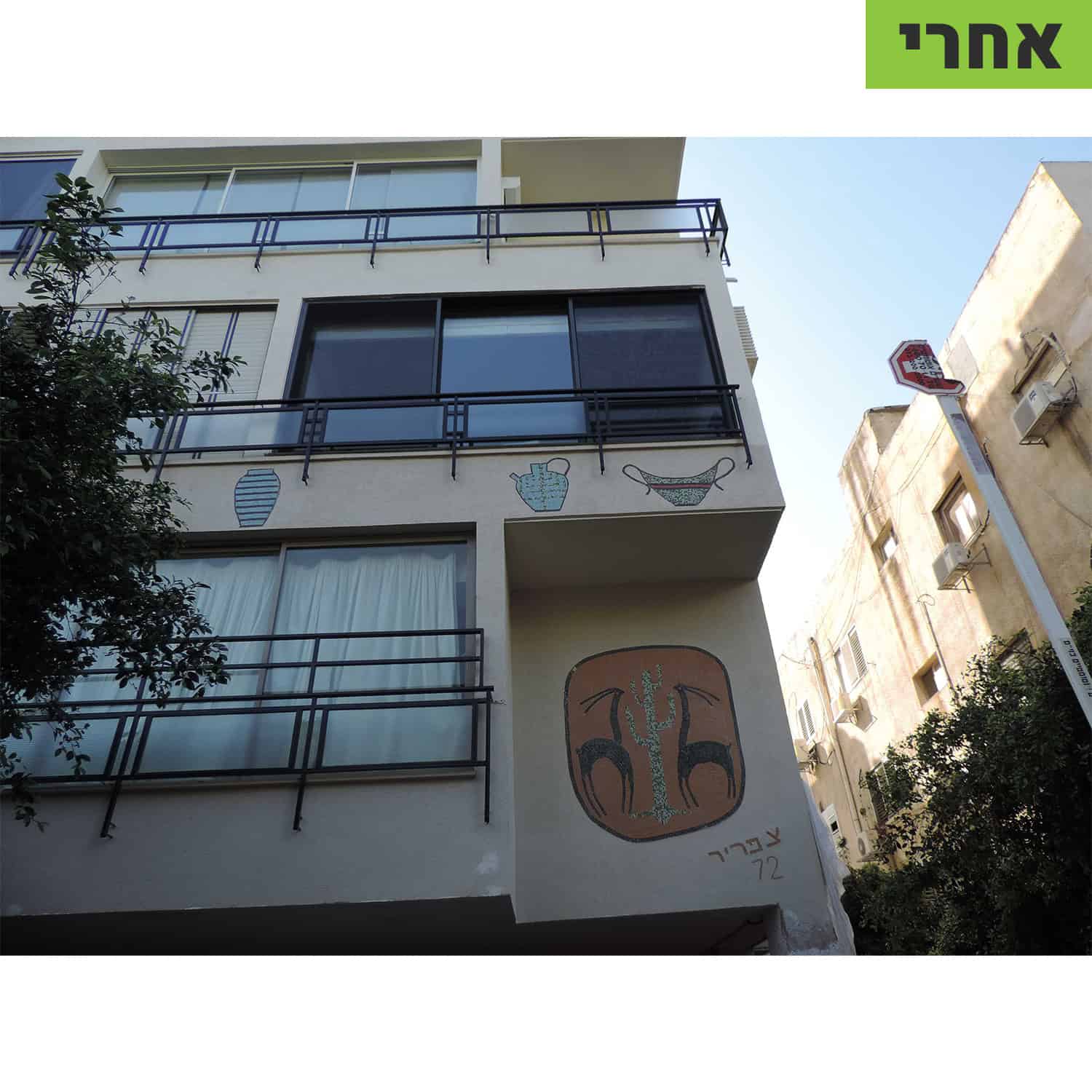 שדרות-בן-גוריון-28-תל-אביב-יפו-אב-בית-9